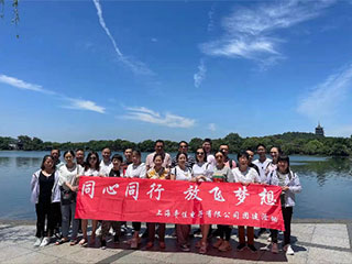 風(fēng)雨同舟、攜手共進(jìn)。